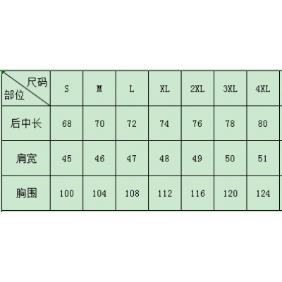 男夏运动单件上衣