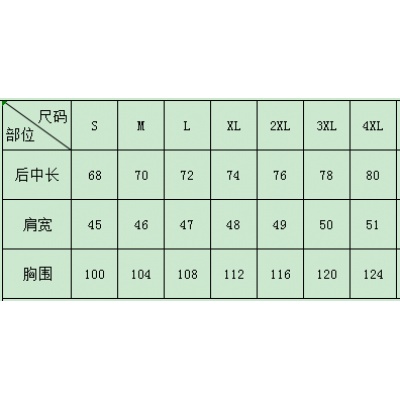 男夏运动单件上衣