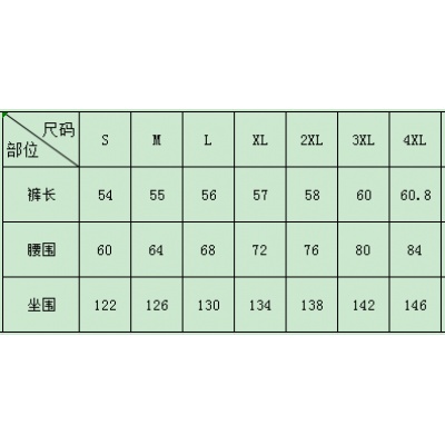 男夏运动单件短裤