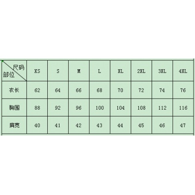 女夏运动单件上衣
