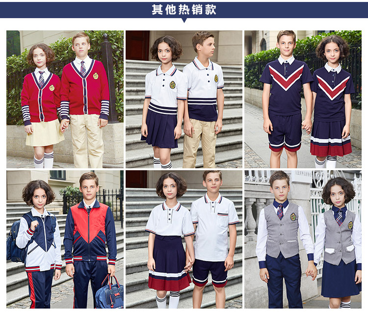 短袖校服