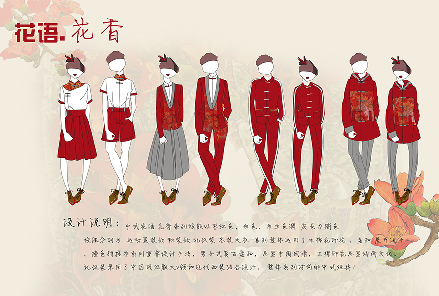 花语花香-小学1.jpg